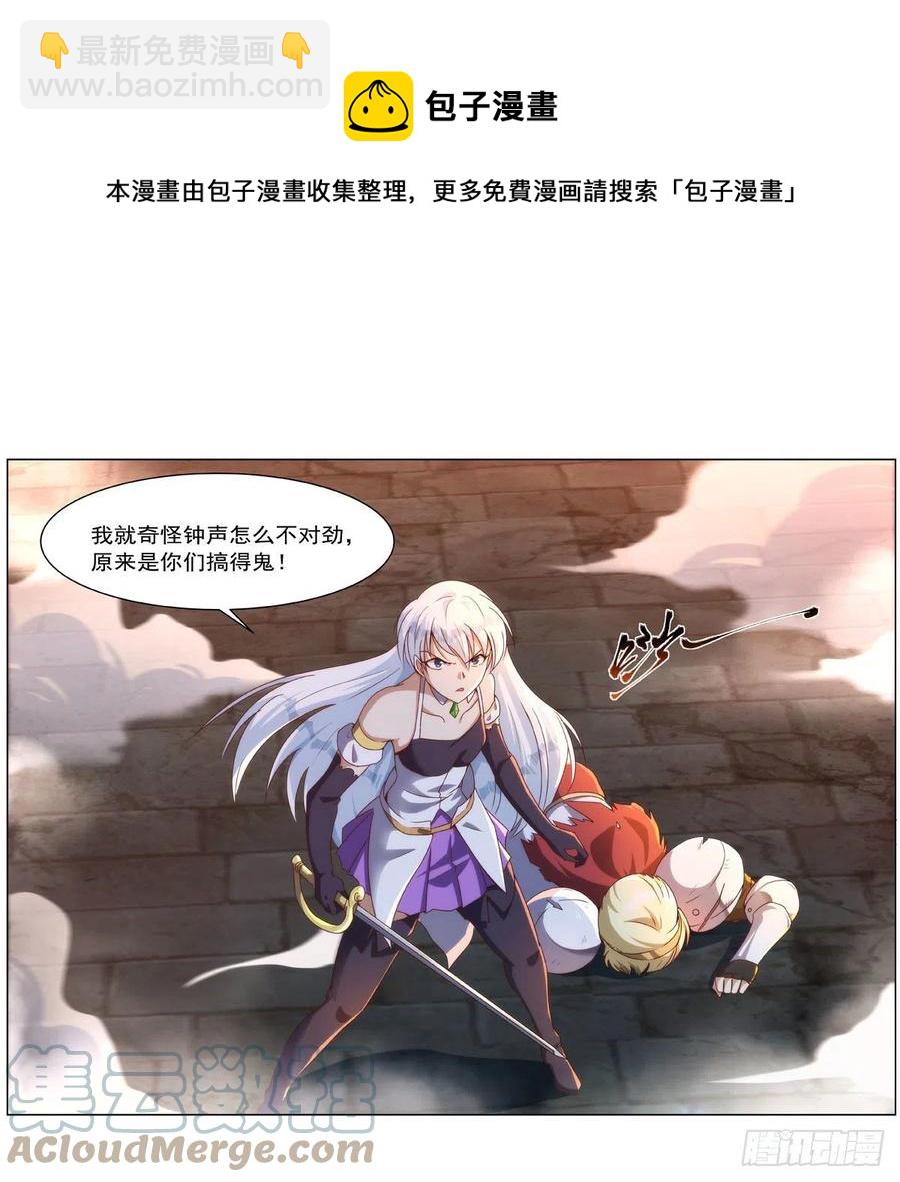 第267话 红粉之战12