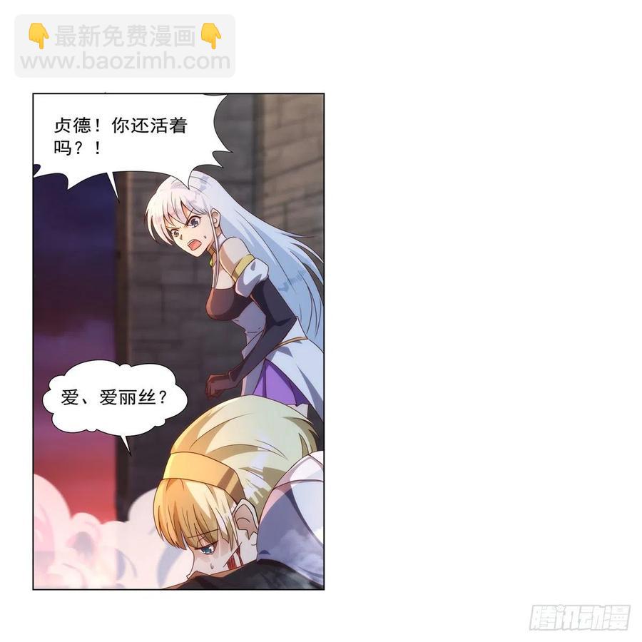 第267话 红粉之战13