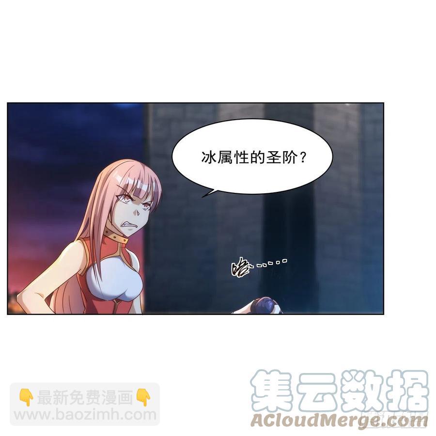 第267话 红粉之战15