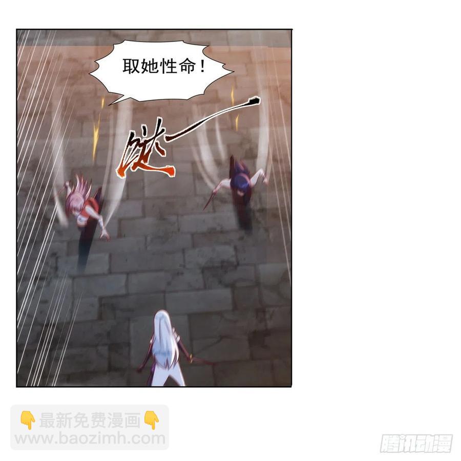 第267话 红粉之战17