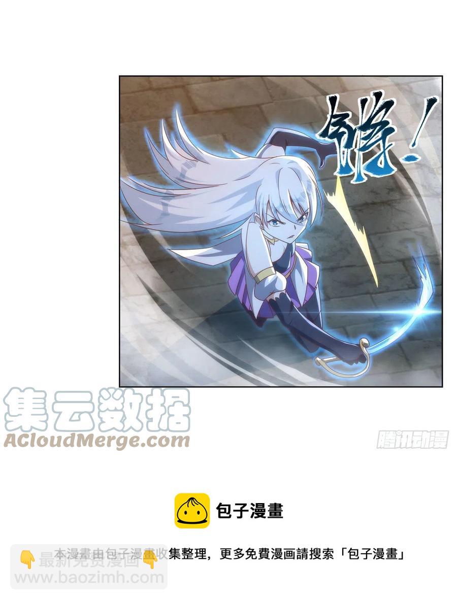 第267话 红粉之战24