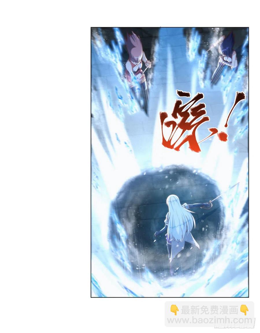 第267话 红粉之战26