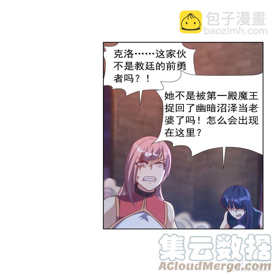 第267话 红粉之战30