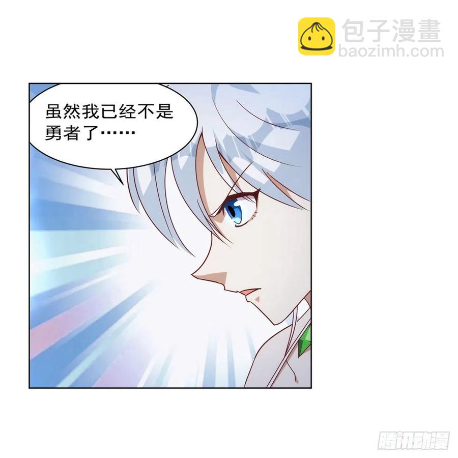第267话 红粉之战31