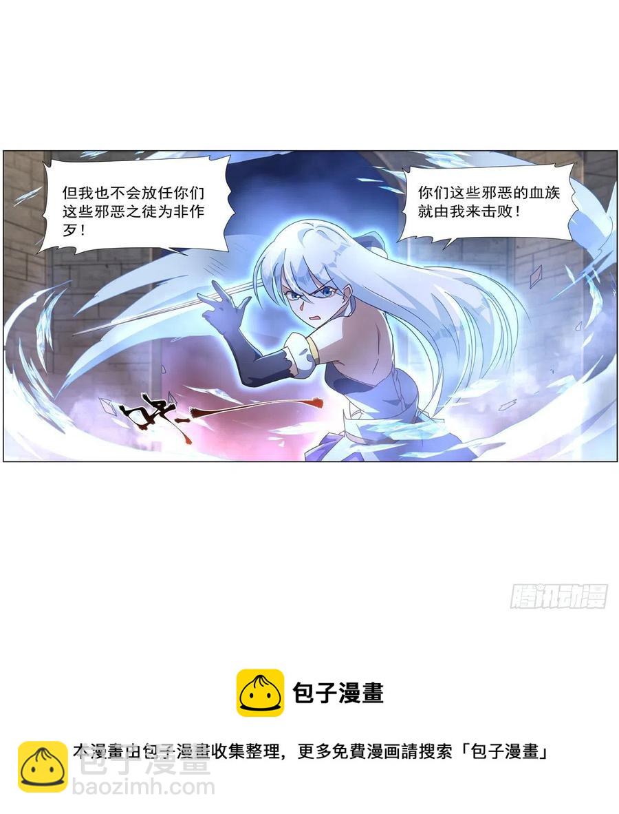 第267话 红粉之战32