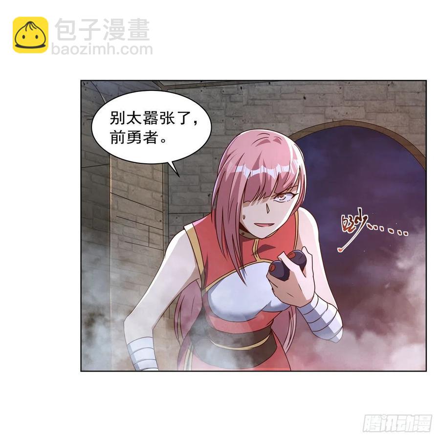 第267话 红粉之战34