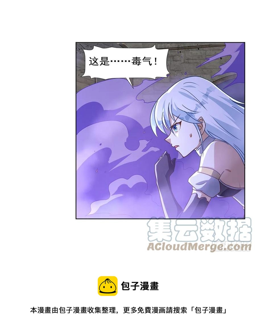 第267话 红粉之战36