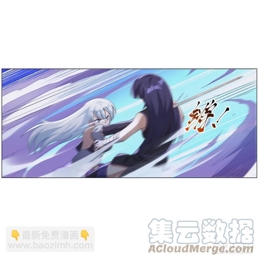 第267话 红粉之战42
