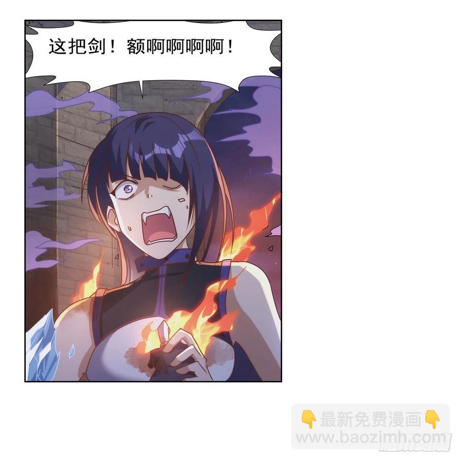 第267话 红粉之战43