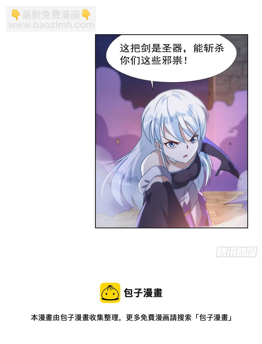 第267话 红粉之战44