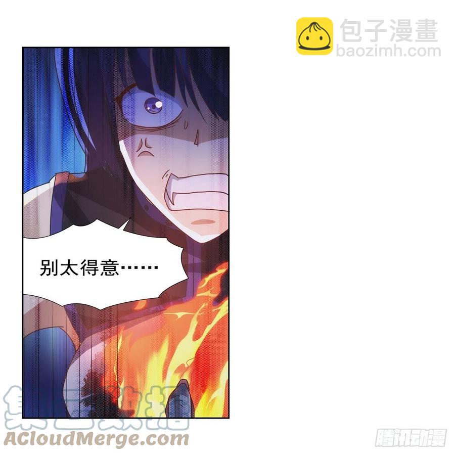 第267话 红粉之战45