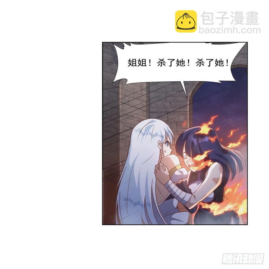 第267话 红粉之战51