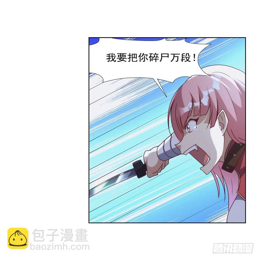 第267话 红粉之战53