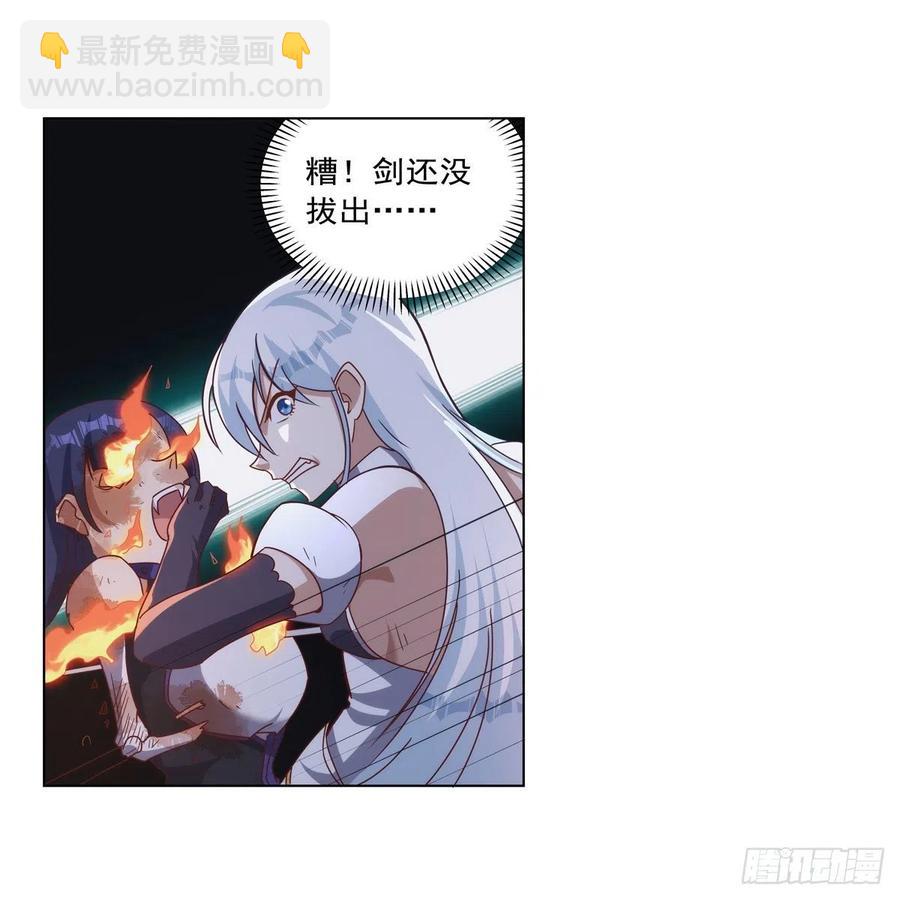 第267话 红粉之战54