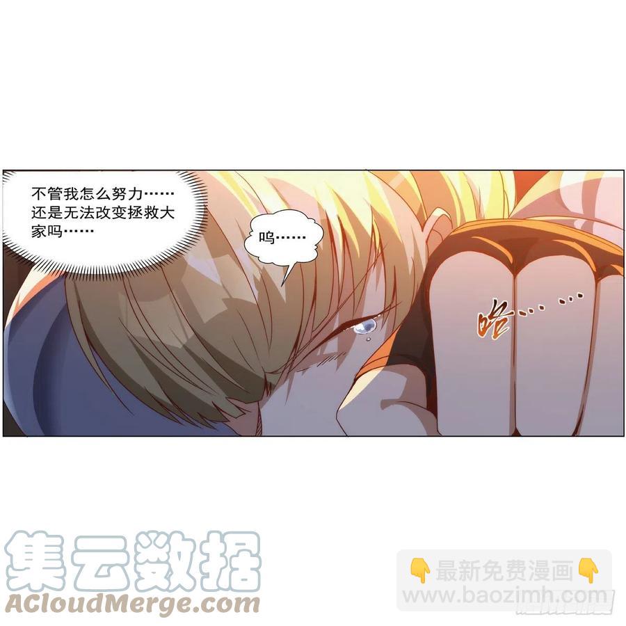 第267话 红粉之战6