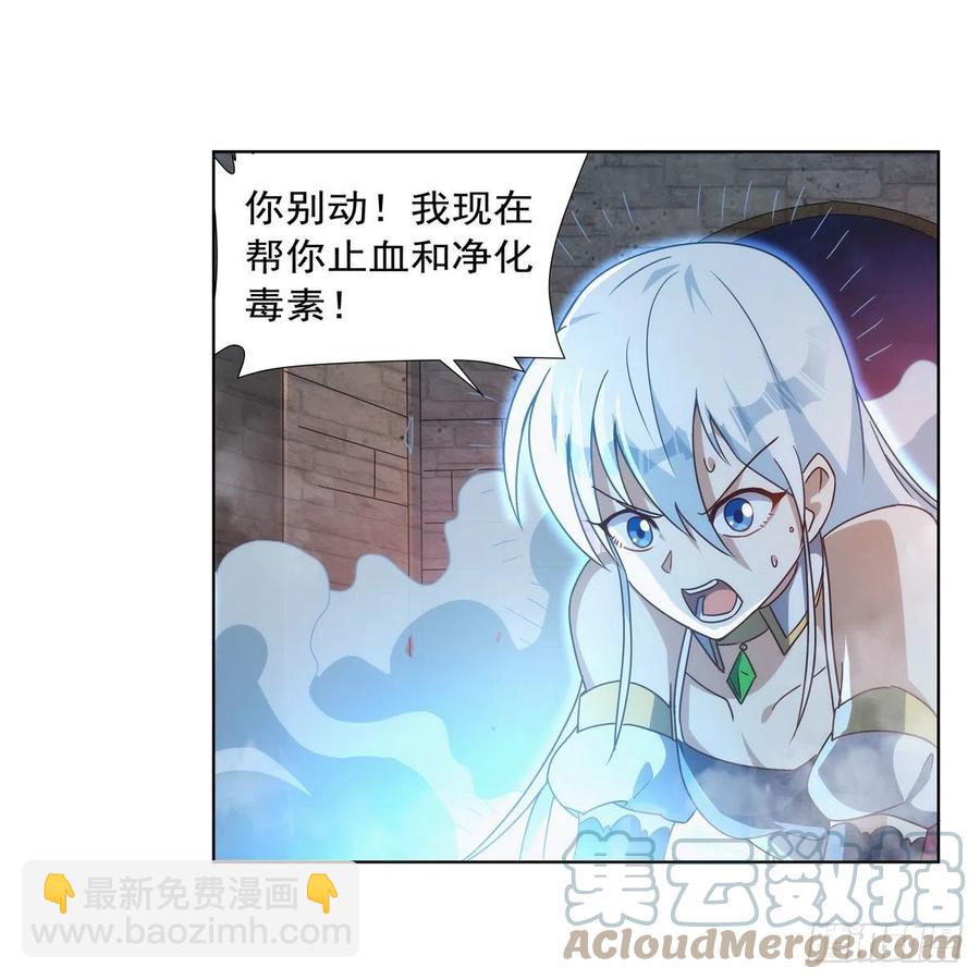 第267话 红粉之战67
