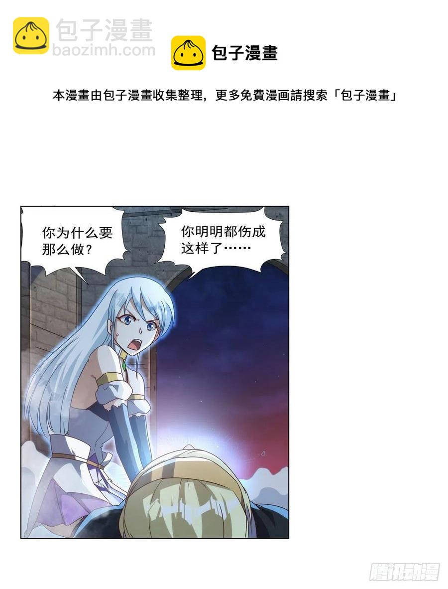 第267话 红粉之战68