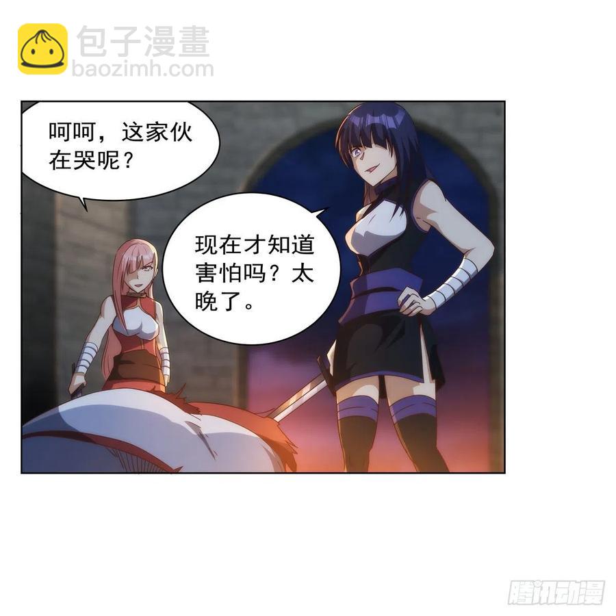 第267话 红粉之战7