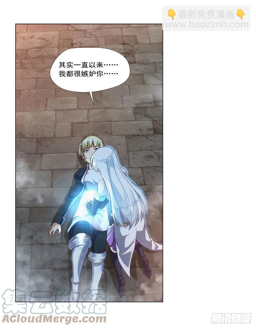 第267话 红粉之战70