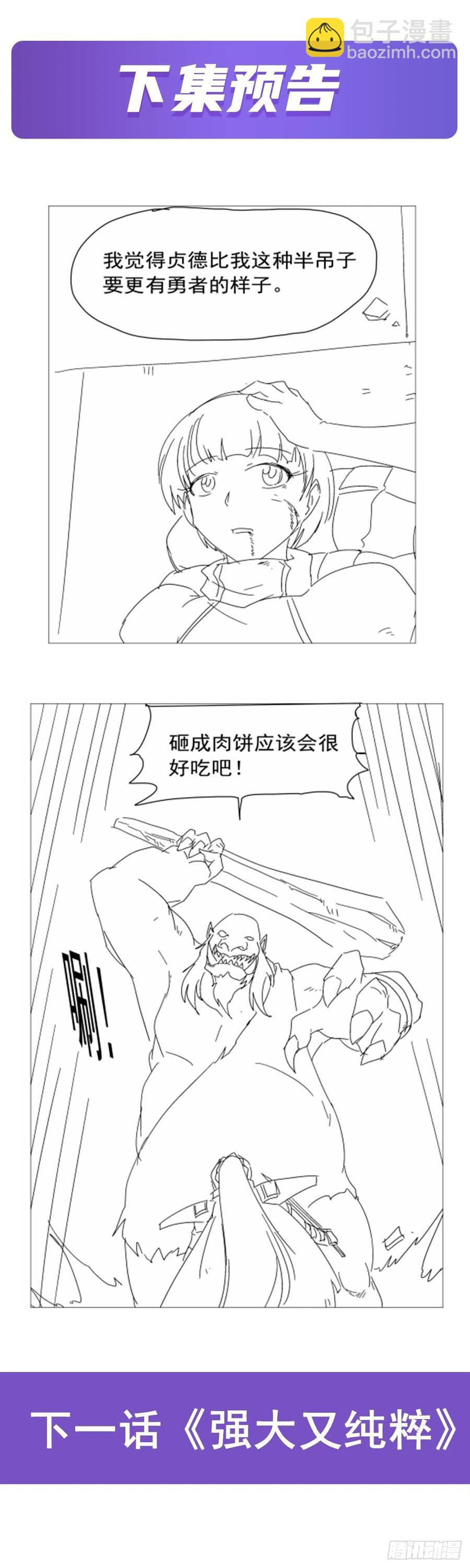 第267话 红粉之战71