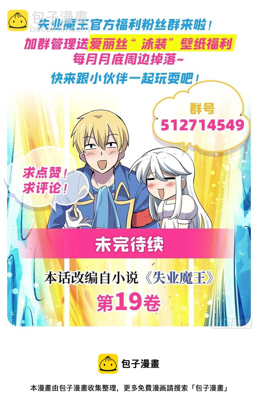 第267话 红粉之战72