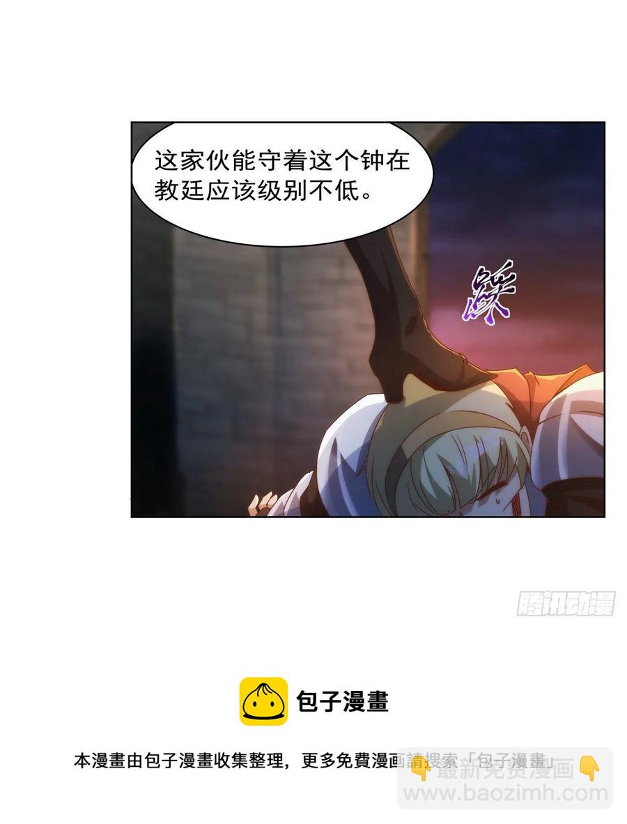 第267话 红粉之战8