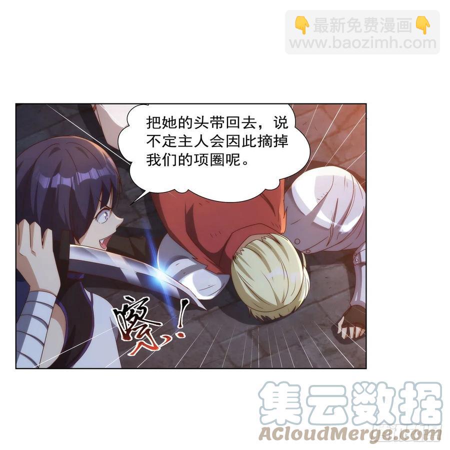 第267话 红粉之战9