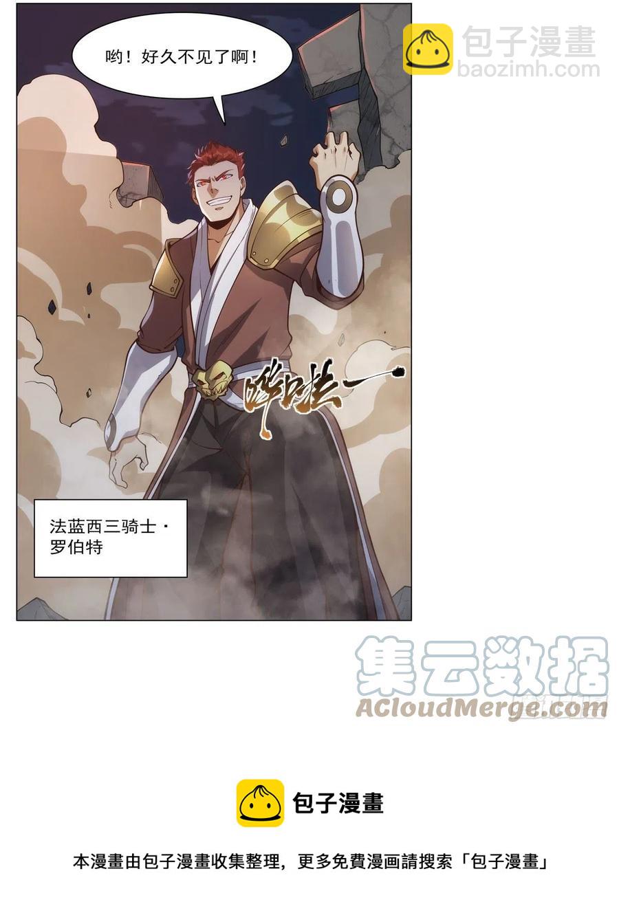 第268话 强大又纯粹52