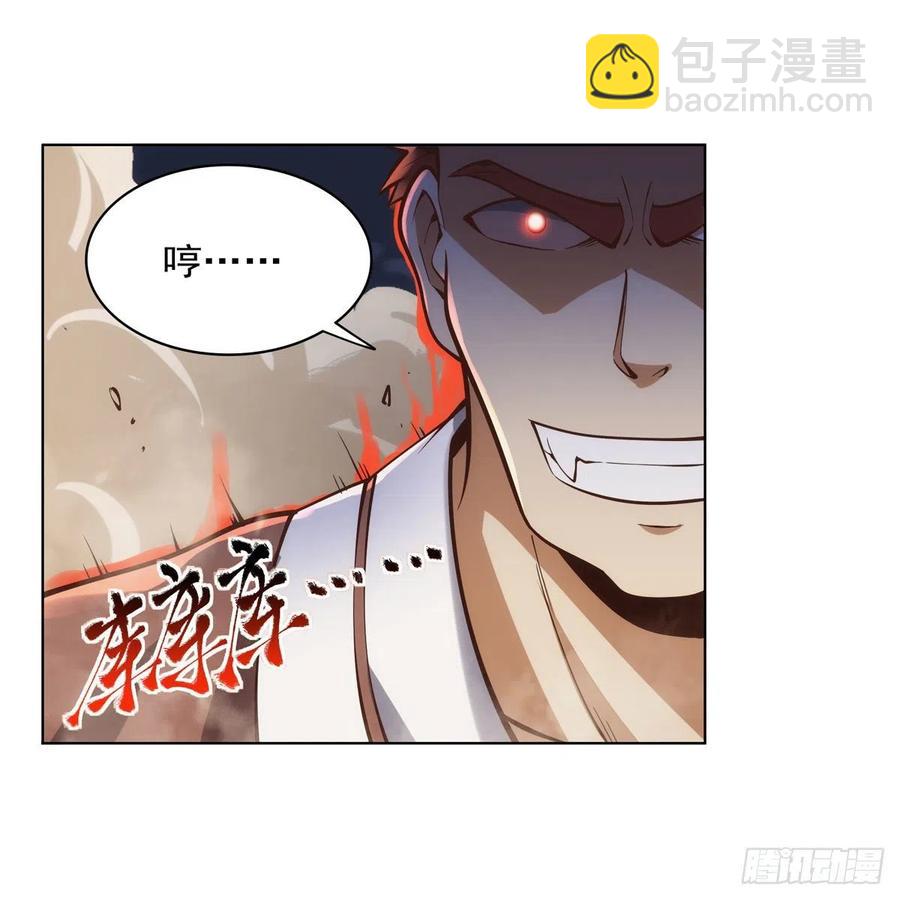 第268话 强大又纯粹54