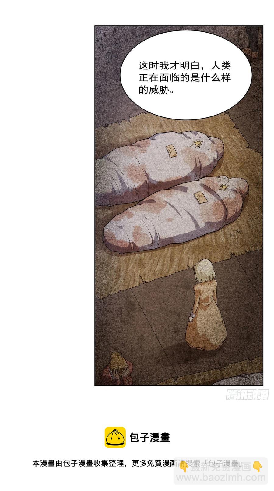 第268话 强大又纯粹8