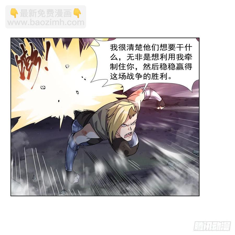 第269话 魔王生死战10