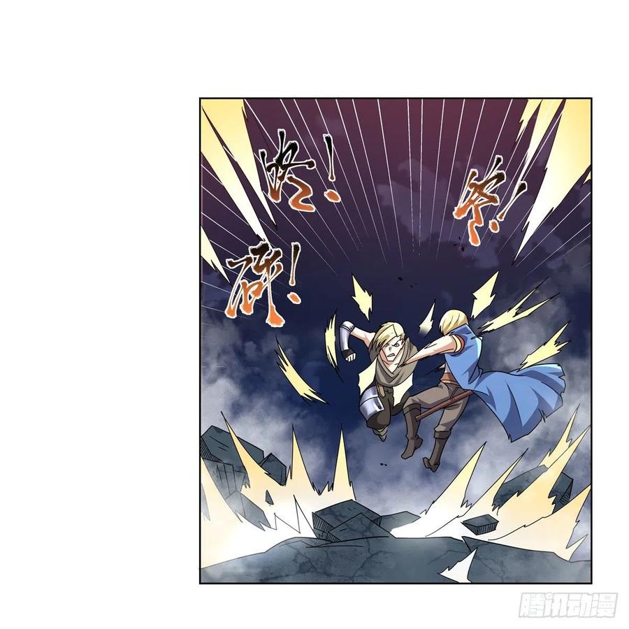 第269话 魔王生死战11