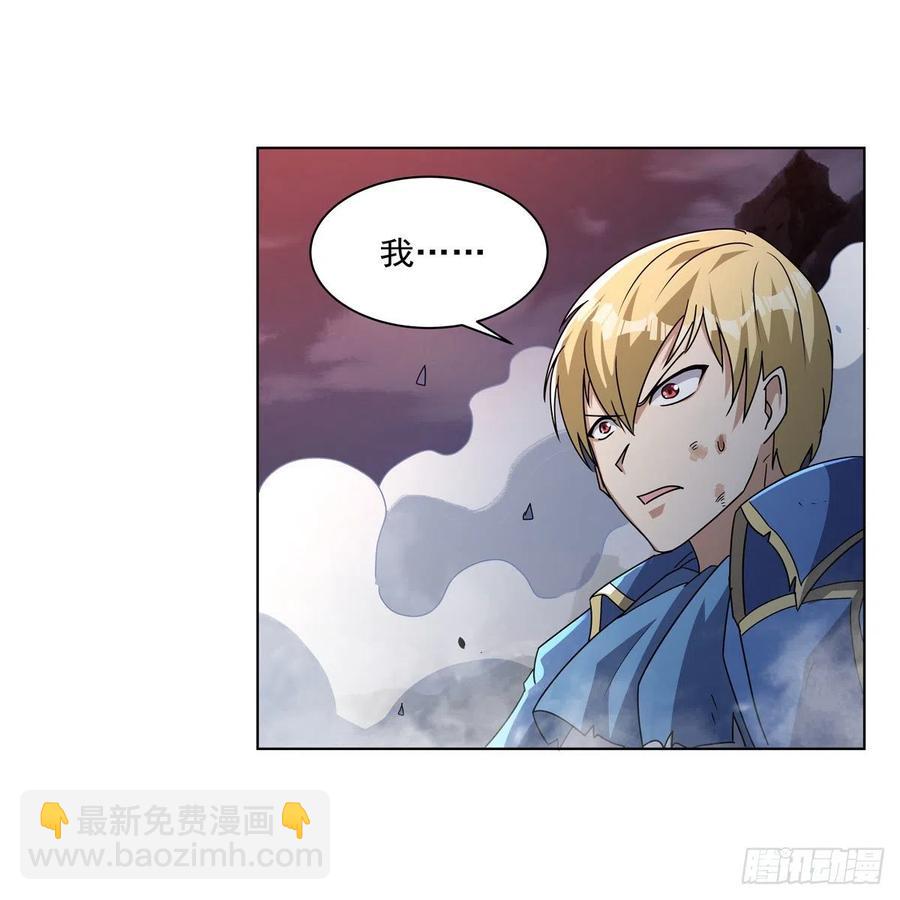 第269话 魔王生死战14