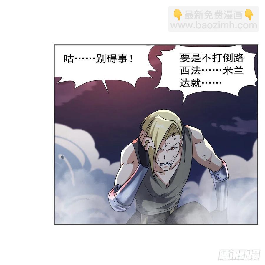 第269话 魔王生死战22