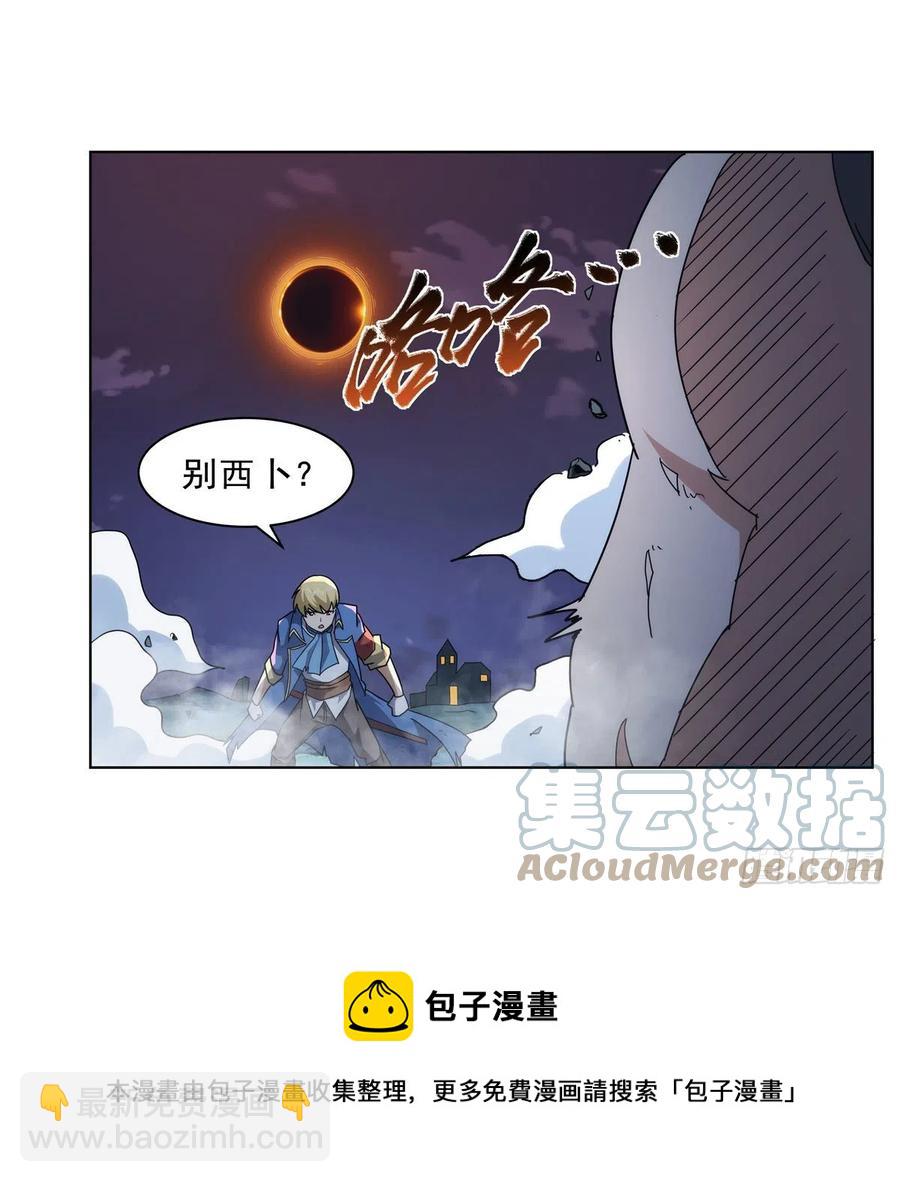 第269话 魔王生死战24