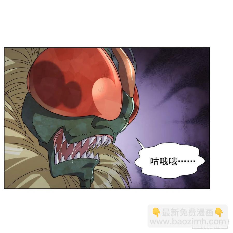 第269话 魔王生死战26