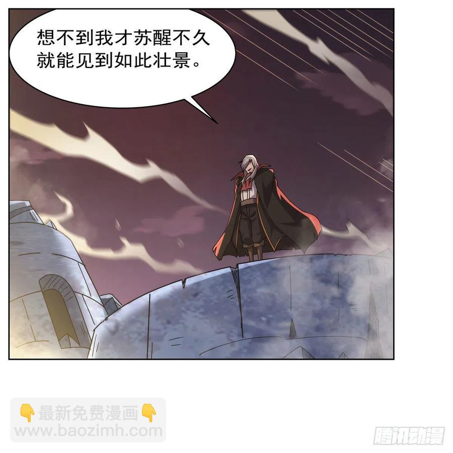 第269话 魔王生死战29