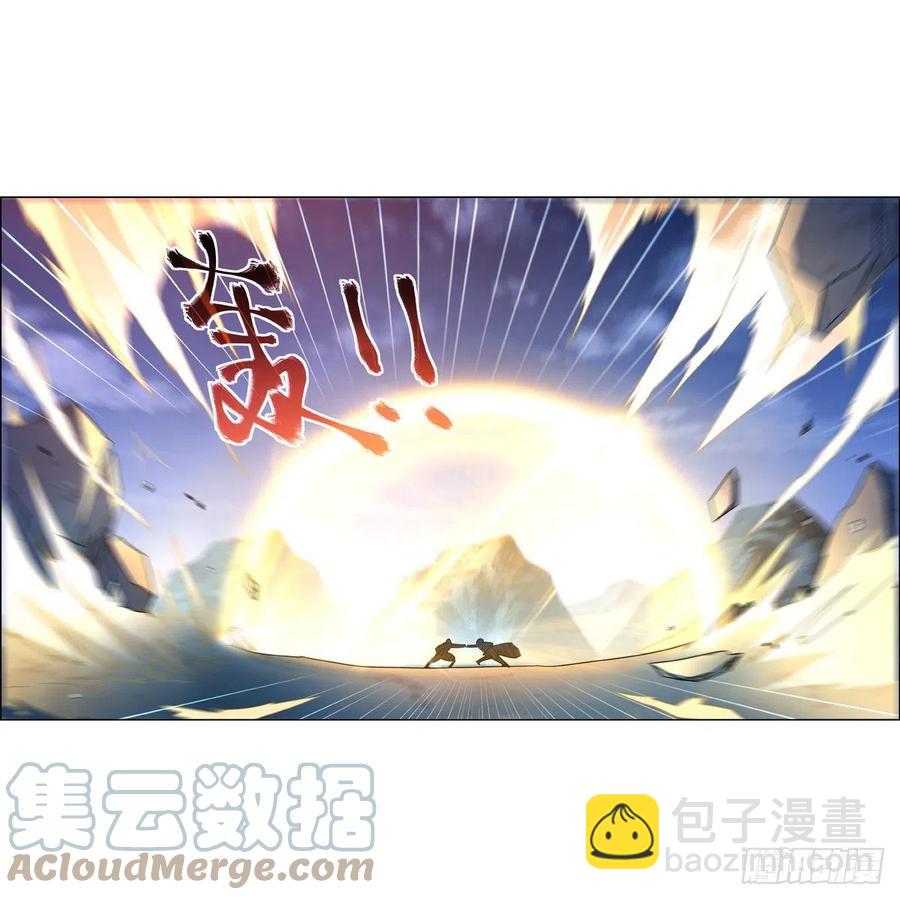 第269话 魔王生死战3