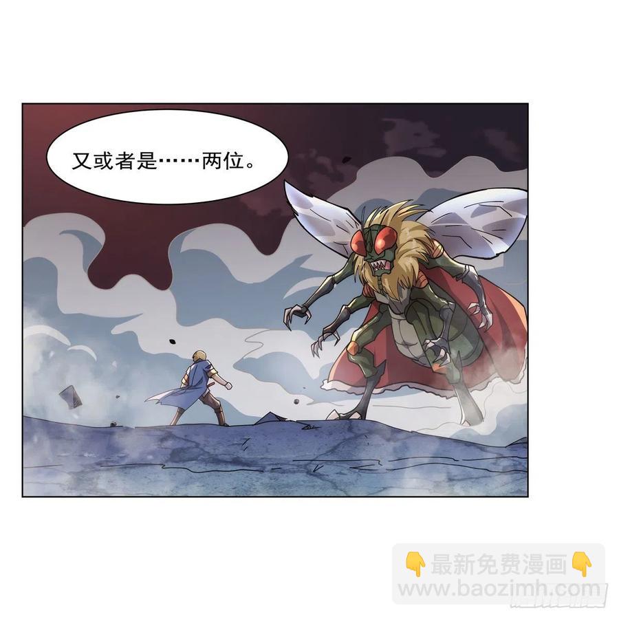 第269话 魔王生死战31