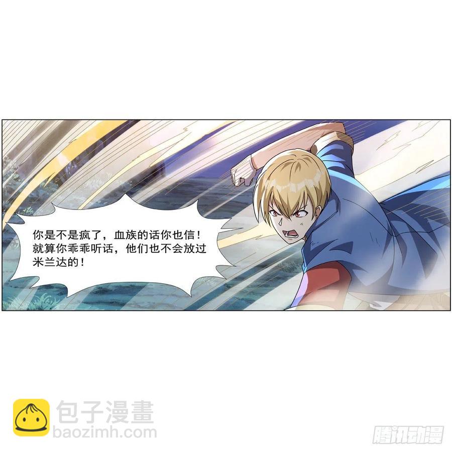第269话 魔王生死战7