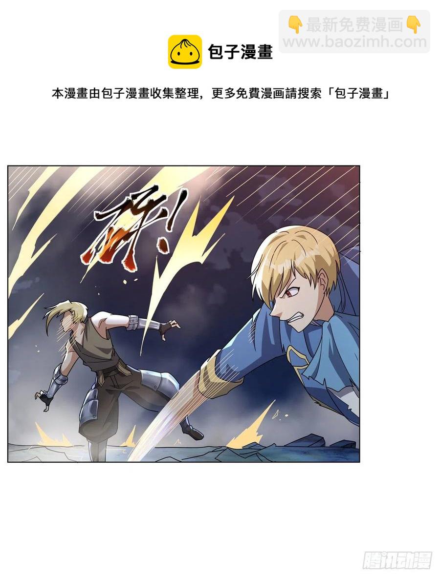 第269话 魔王生死战8