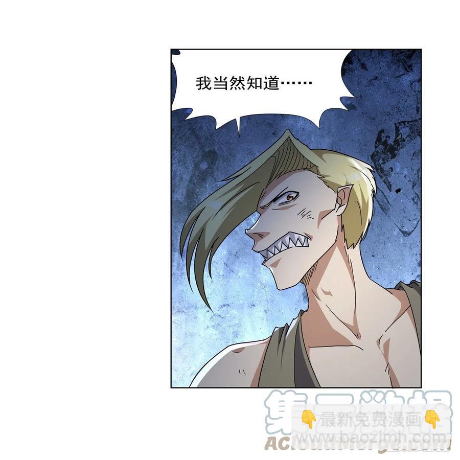 第269话 魔王生死战9