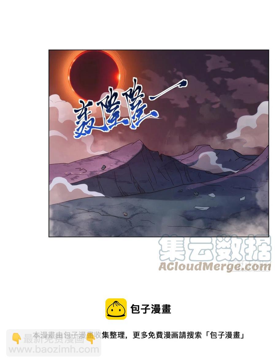 第270话 一锤定音12