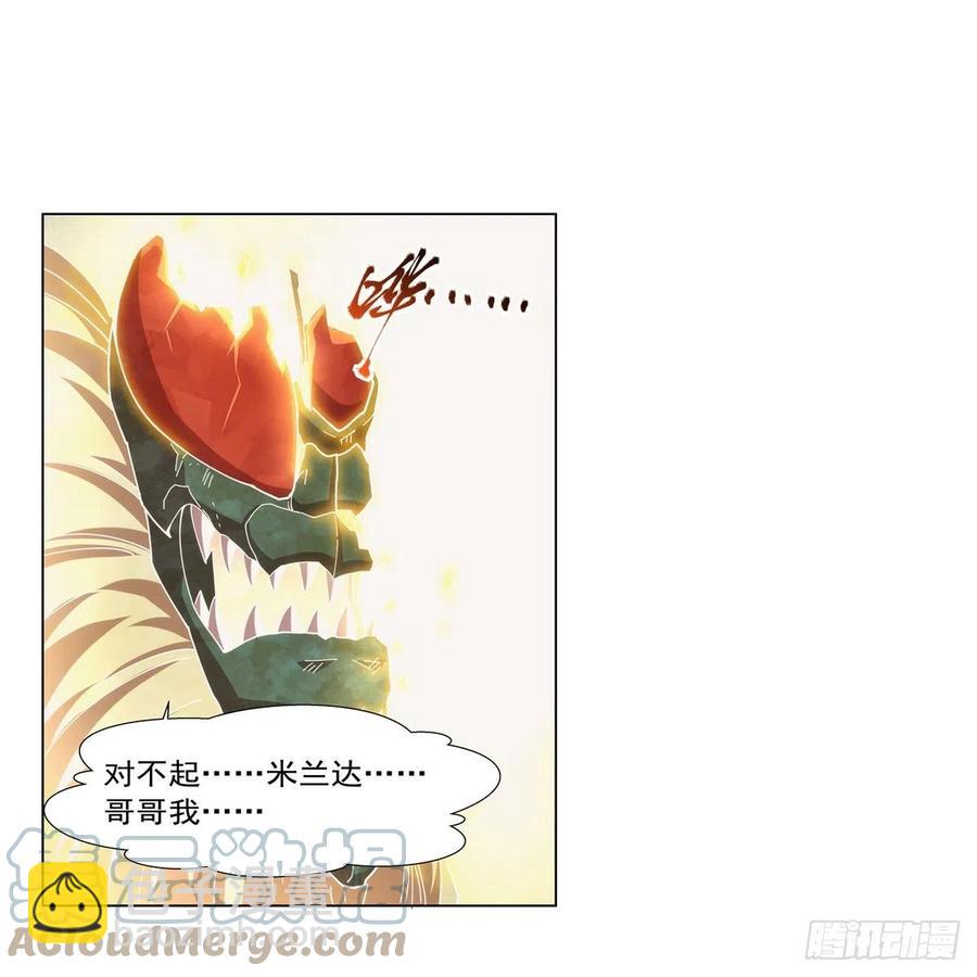 第270话 一锤定音15