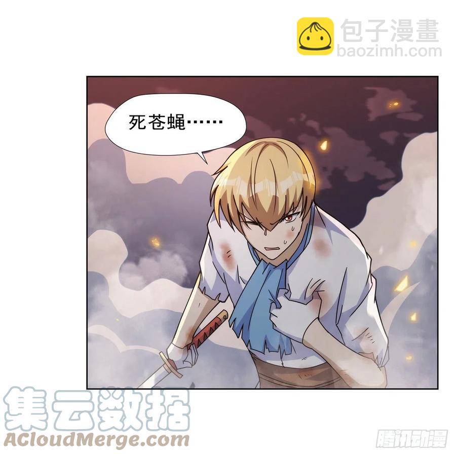 第270话 一锤定音18