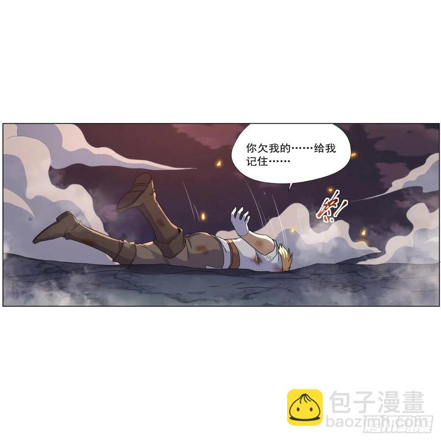第270话 一锤定音19