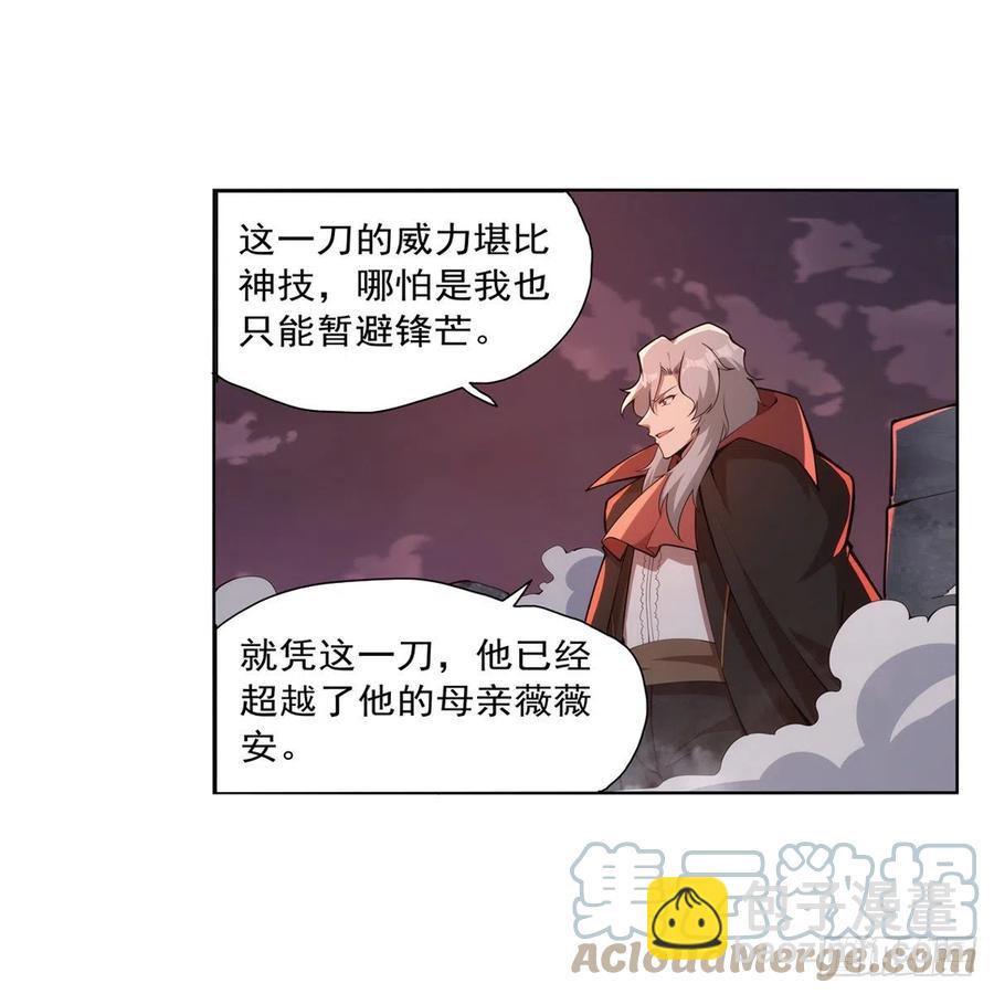 第270话 一锤定音21