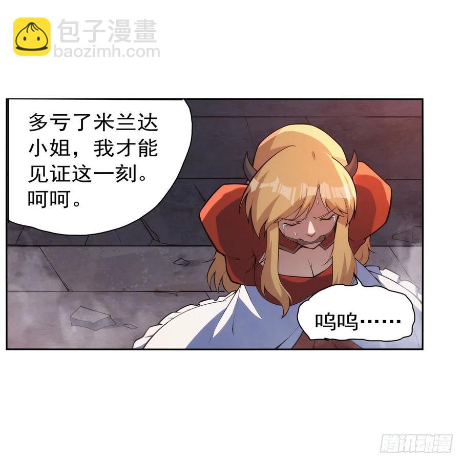 第270话 一锤定音22
