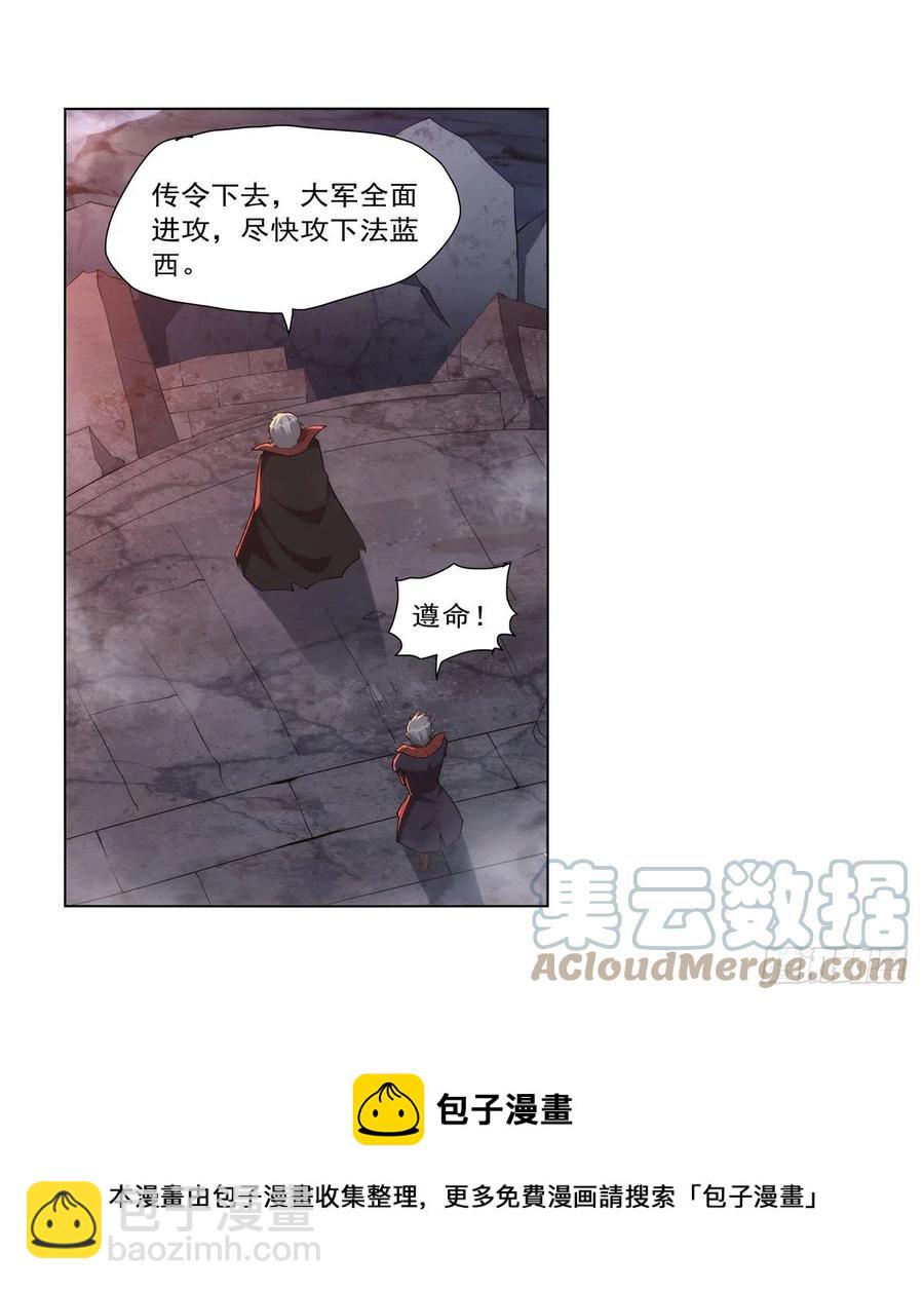 第270话 一锤定音24