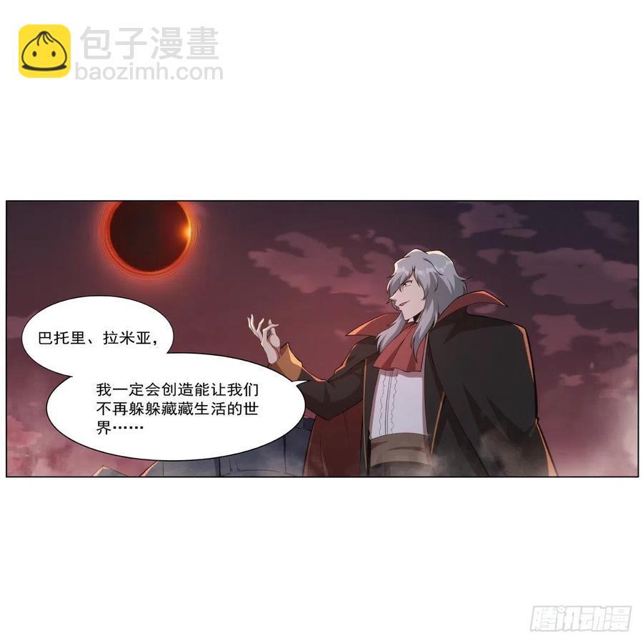 第270话 一锤定音25